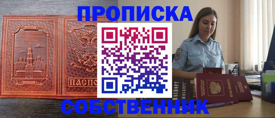 форма 3 в Шагонаре